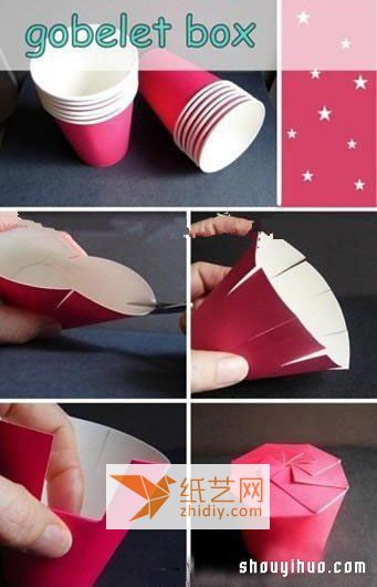 简单可爱的折纸大杂烩（非原创） 第7步