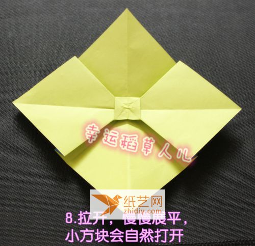 蝴蝶结-正方形折纸 折 第11步