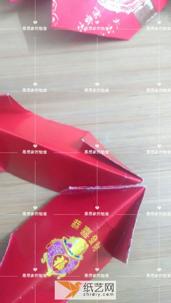 【年年有鱼】红包重新利用纸艺挂饰 第12步