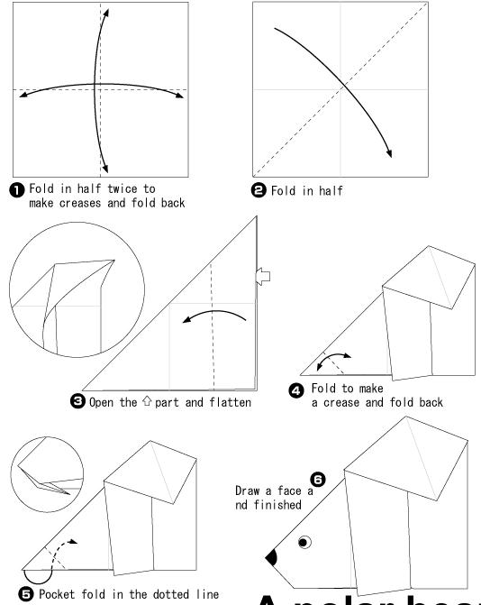 简单手工折纸北极熊图解教程