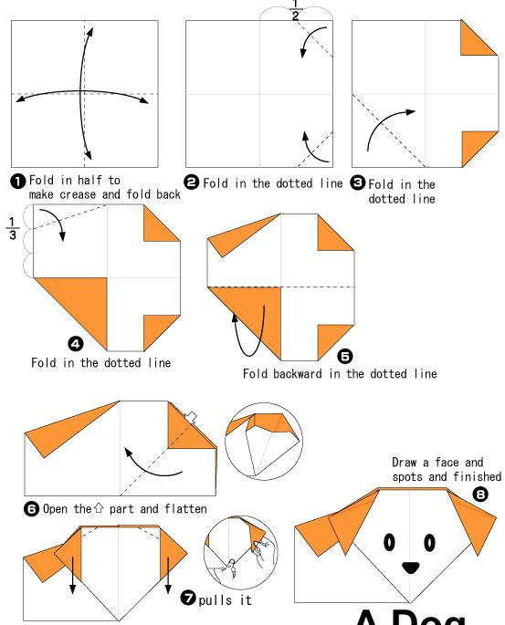 简单手工折纸小狗折纸教程