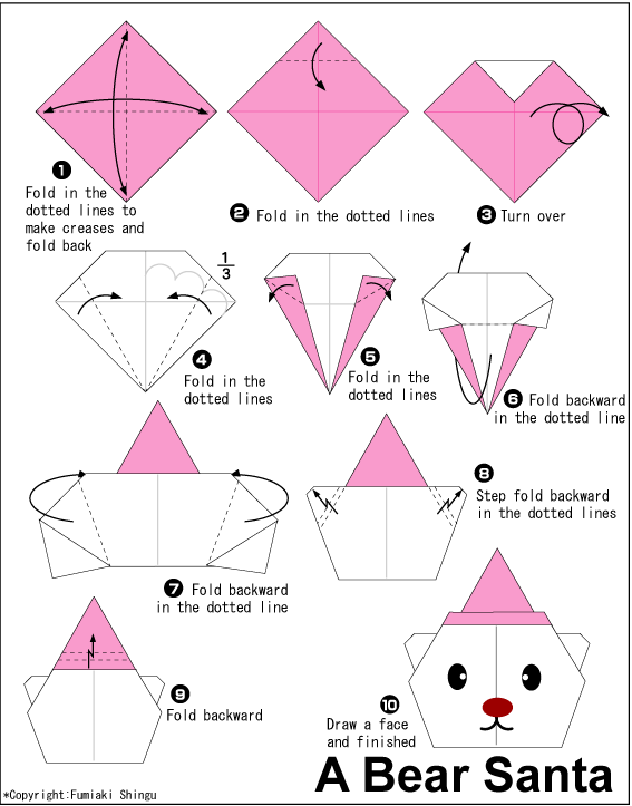 圣诞小熊手工折纸diy图解教程折纸小熊教程图谱下载