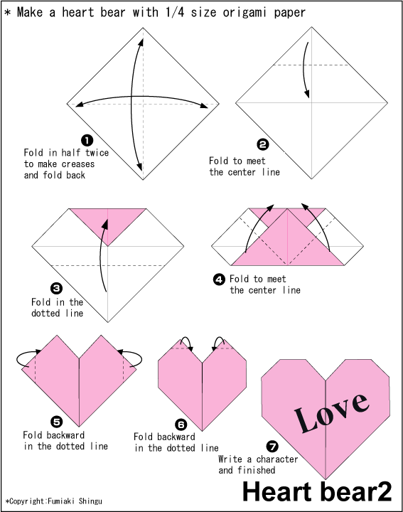 情人节爱心熊手工折纸图解教程折纸心部分折纸图谱免费下载