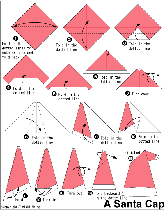 圣诞帽手工折纸diy简单图解教程折纸图谱教程