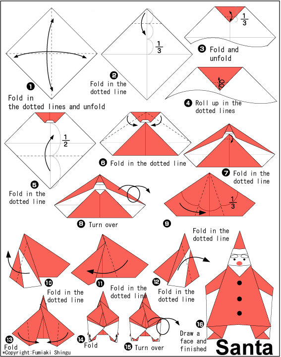 圣诞老人简单手工折纸教程圣诞老人折纸图谱教程下载