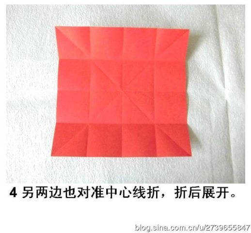 将纸张进行不同方向的折叠的主要目的是将折痕保留到纸张上面