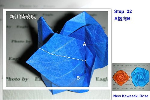 学习如何折纸玫瑰还可以跟着折纸玫瑰视频来学习