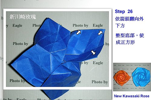 折纸玫瑰图解可以丰富折纸大全图解中折纸花的折法教程与制作