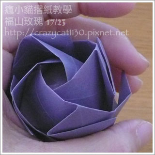 根据基本的折痕来制作福山折纸玫瑰可以轻松的完成相关的折叠和操作