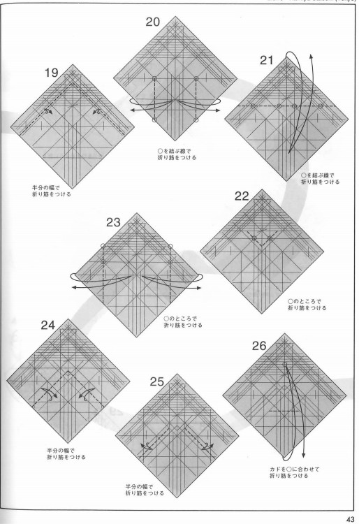 神谷哲史的折纸狮子教程无论在折纸精度和难度上都超越其他折纸狮子教程