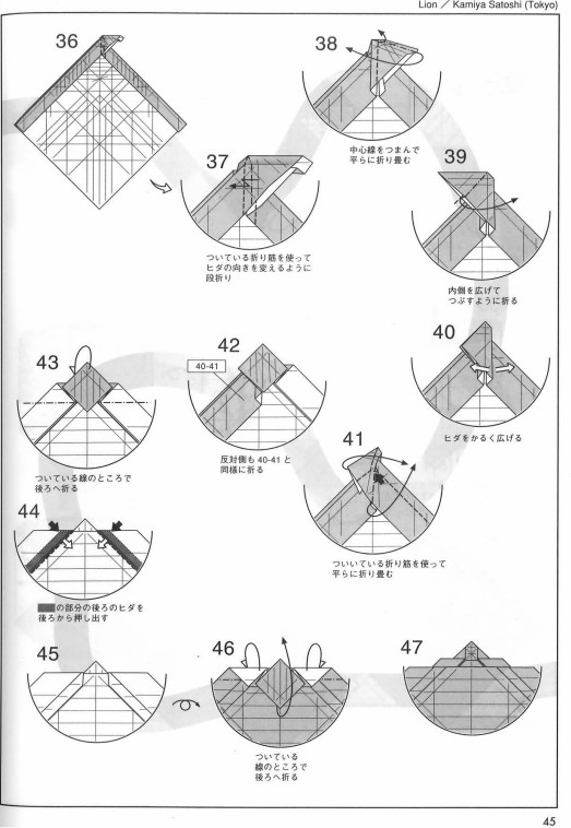 喜欢神谷哲史的折友都应该学会这个神谷折纸狮子的制作