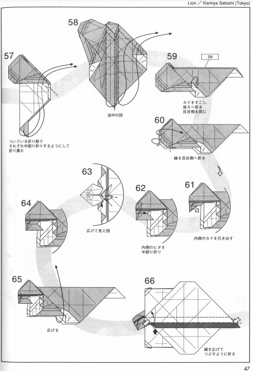 神谷哲史狮子在制作难度上会比神谷其他的折纸教程容易一些