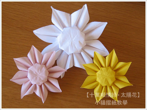 折纸向日葵教程手把手教你制作漂亮而又简单的折纸向日葵