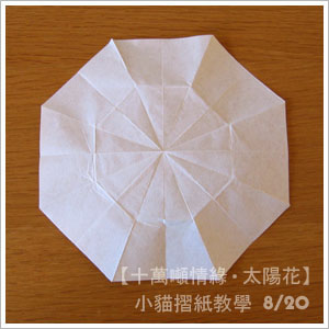 常见的折纸向日葵的折叠方式可以帮助我们更好的理解折纸花的制作