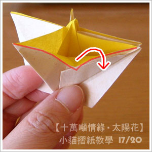 现在学习折纸向日葵教程能够让你亲手制作出一个属于自己的向日葵来