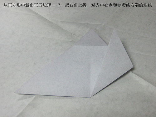 在制作具体的折纸玫瑰花之前需要先将五边形的纸张裁切出来