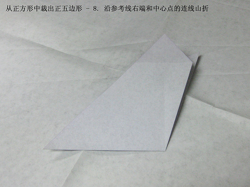 五边形的纸张本身就是制作五边形折纸玫瑰花必备的基本材料