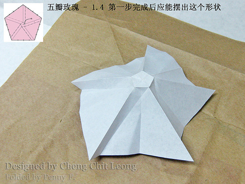 仿真效果十分逼真的折纸玫瑰花的手工折法图解教程帮助你完成折纸玫瑰花的制作