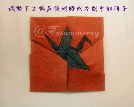 折纸千纸鹤徽章的图解教程可以以清晰的折叠步骤展示出漂亮的千纸鹤徽章来