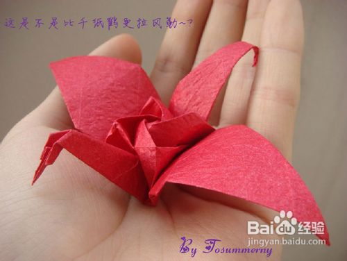 学习经典的折纸玫瑰花折法有助于我们掌握更多有趣的纸玫瑰花的折法图解教程