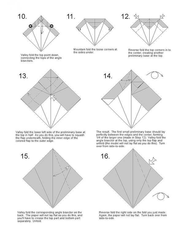 学习折纸三角龙的折法图解教程帮助你掌握基本的折纸三角龙折法