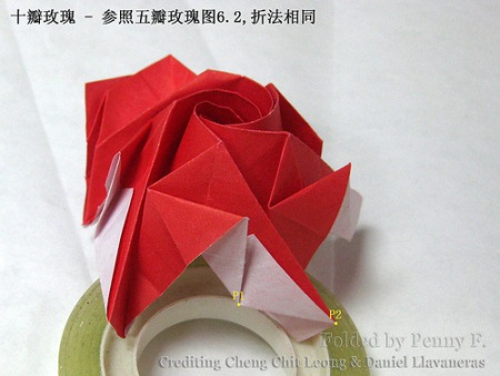 折纸玫瑰花的精彩折叠图解教程帮助喜欢折纸玫瑰制作的同学完成自己的折纸玫瑰花折叠