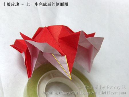现在学习十瓣折纸玫瑰花的折纸图解教程应该更加重视折叠的基本效果