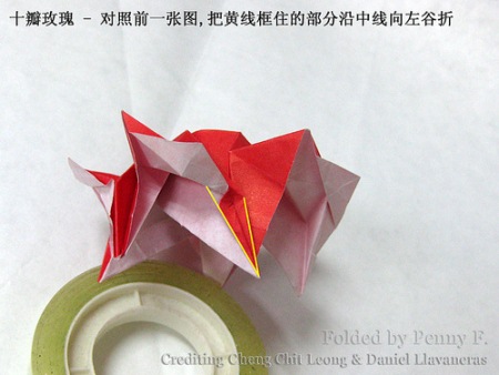 十瓣折纸玫瑰花将折纸玫瑰制作中的一些常见特点进行了较为详细的展示
