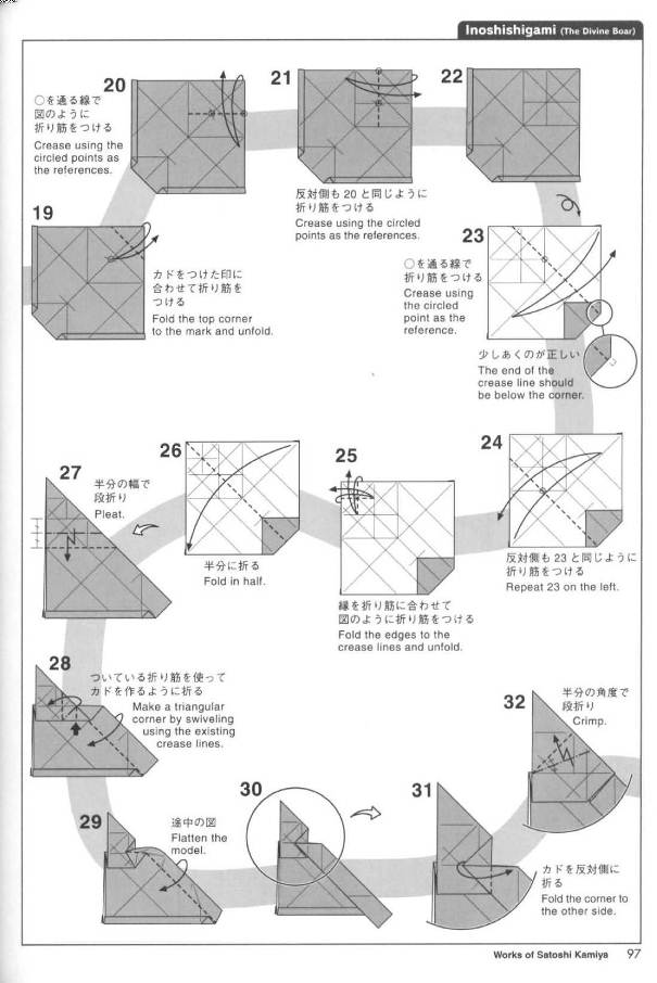折纸猪神在具体的折叠和制作过程中展现出各种精美的制作步骤来