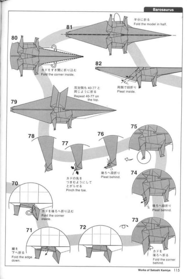 神谷哲史折纸恐龙的制作教程详细图解了常见的折纸恐龙制作