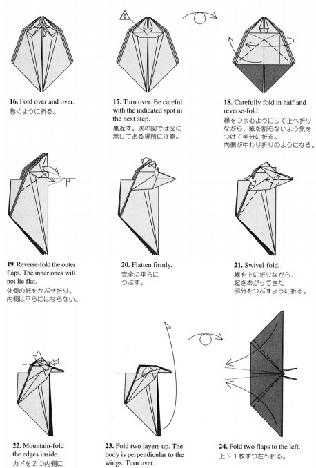 折纸蝴蝶的折法和其他许多漂亮的手工折纸制作折法是相同的