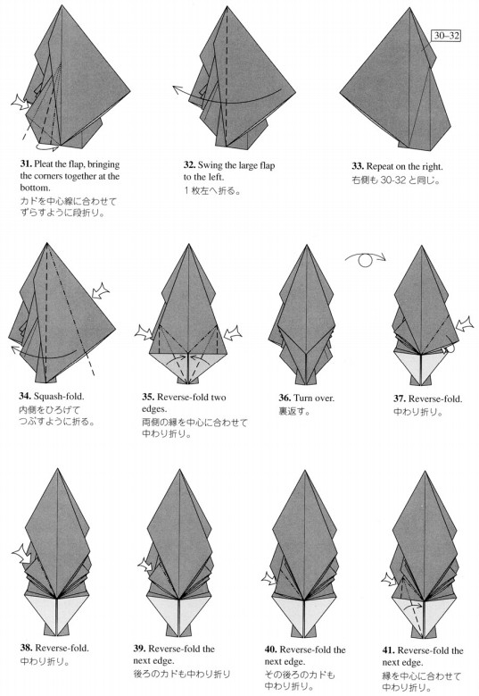 手工制作折纸蝎子可以给你一个制作折纸构型的展现方式