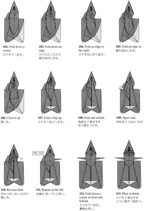 学习折纸昆虫让我们更好的理解折纸动物的样式