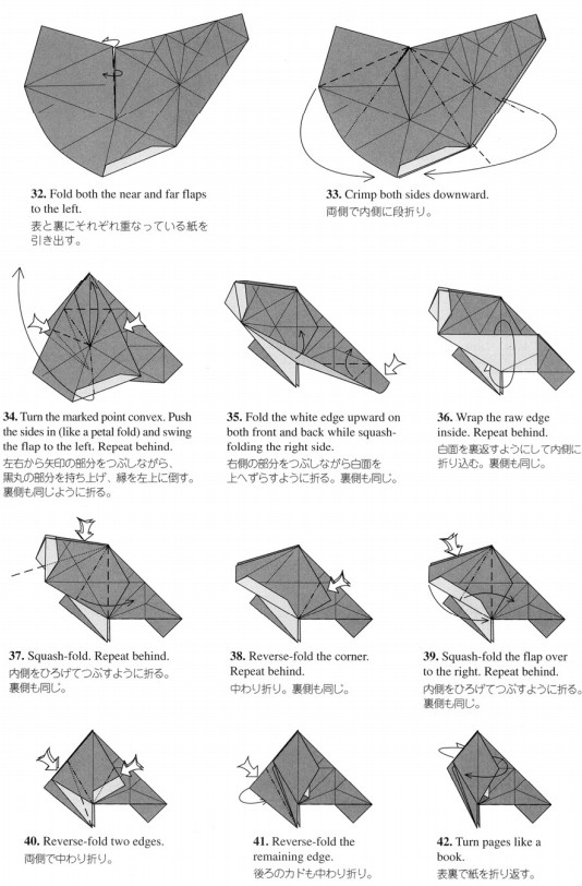 手工折纸飞蝗的折纸图解教程提供给大家一个基本的折纸飞蝗教学