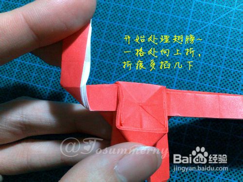 折纸情人节的基本思路就是用折纸的制作将美好的情人节展现出来