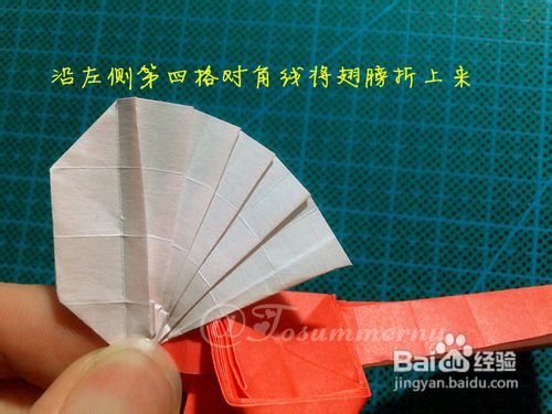 有效的折叠是保证手工折纸心立体感和最终折叠效果的一个非常重要的部分