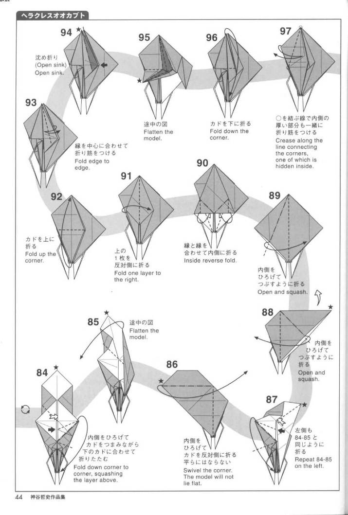 学习折纸独角仙可以提升大家对于折纸昆虫立体模型展现结构的理解
