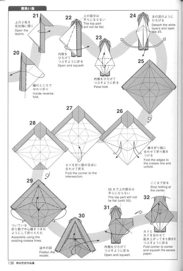 手工折纸小黄鸟的基本折叠方法以一种更加简单的方式表现神谷哲史的神奇折纸设计