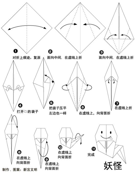 万圣节手工折纸图解的教程帮助你制作出真实感超强的折纸鬼魂来