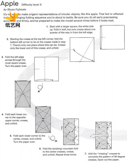 手工折纸苹果的基本折法教程展现出逼真的苹果是如何通过折纸的方式完成的