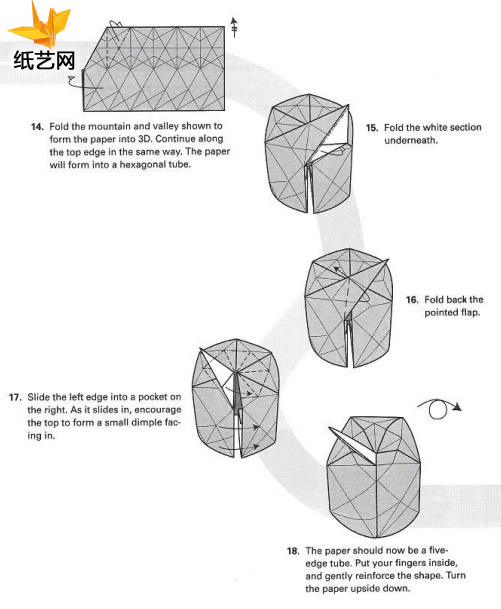 手工折纸苹果的图解教程手把手教你制作漂亮的折纸苹果