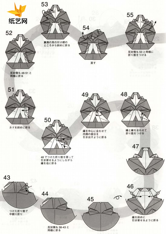 折纸狗狗的折法图解教程展示精致的折纸可卡犬是如何完成折叠制作的
