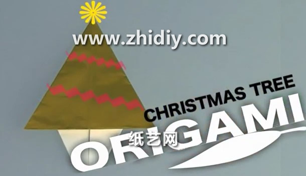 圣诞树手工折纸视频教程手把手教你折叠出精美的折纸圣诞树