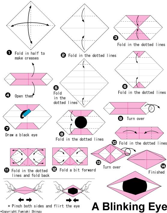 手工折纸眼睛的基本折法教程手把手教你制作精美的折纸眼睛