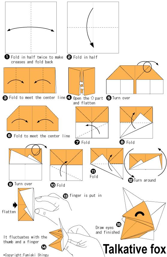 简单的儿童折纸护理的基本折法图解教程手把手教你制作出漂亮的儿童折纸狐狸