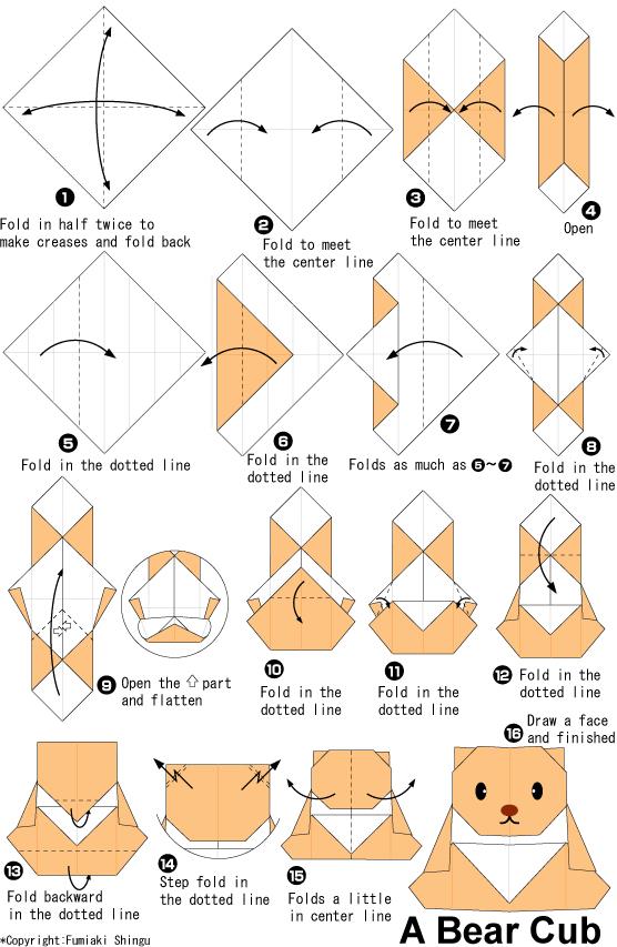 简单折纸小熊的折纸图解教程一步一步的教你制作出可爱的折纸小熊