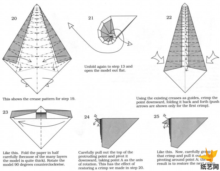 鹦鹉螺手工折纸图解教程手把手教你制作出精美的折纸鹦鹉螺