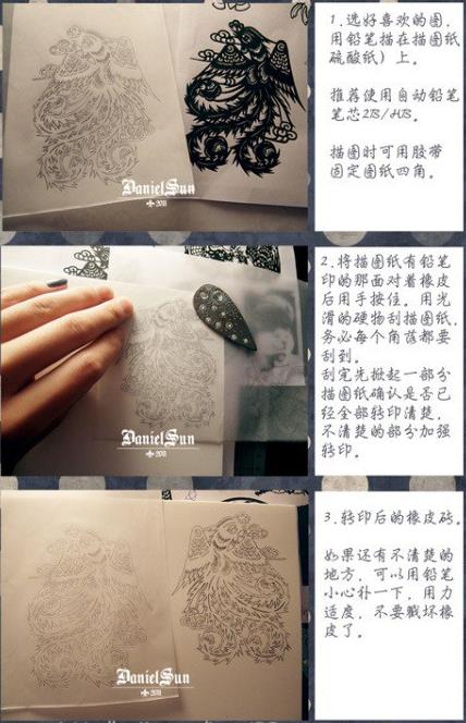 手工橡皮章凤凰的制作教程展示出橡皮章凤凰如何制作