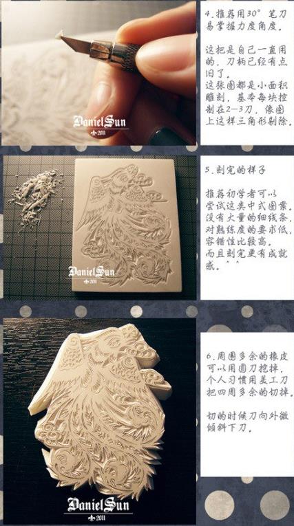 中国剪纸橡皮章制作是一个巧妙的构型图案融合
