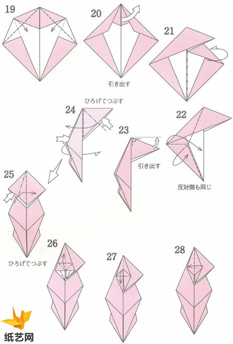 折纸狼的折叠教程帮助你用折纸的方式制作出狼来